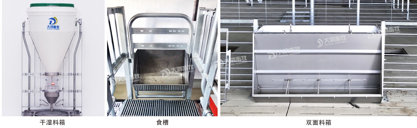 料箱和料槽.jpg